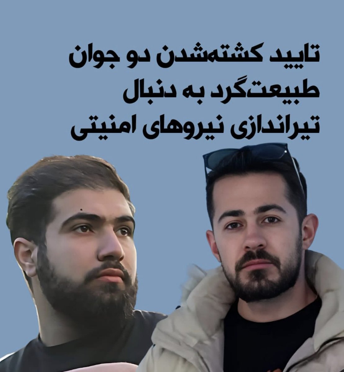 ای کسانی که وطن وطن کنان پریدین بغل آخوندو آلتشوکردین تو حلقتون ریدم دهن خودتونو خانوادتون