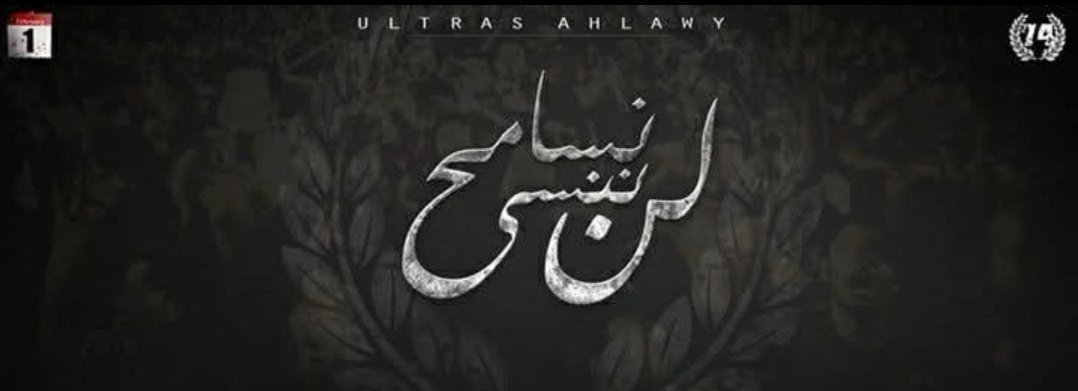 Just_Ahly07's tweet photo. والخاين والنسَّاي إبن حرام https://t.co/X4gz6VVUjL