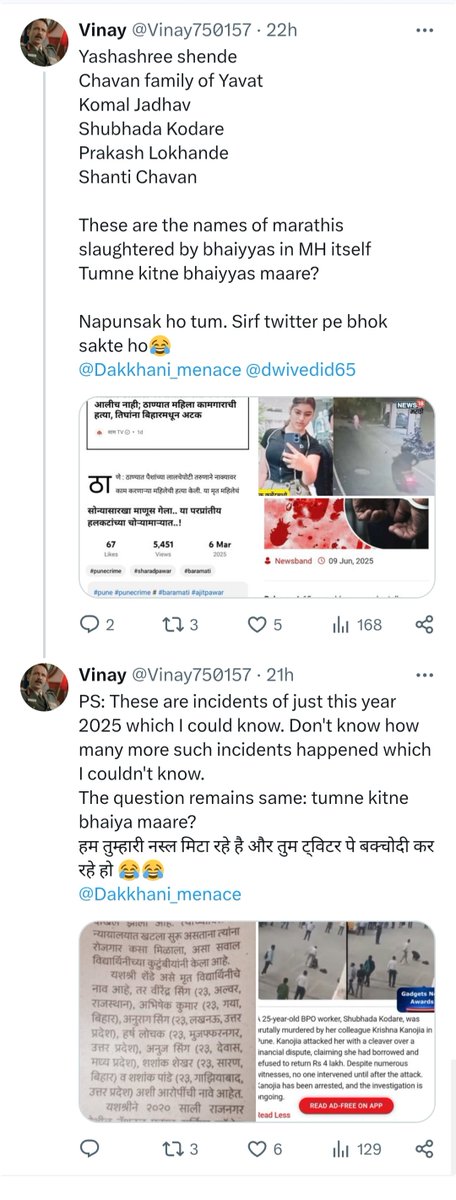 bornauthority's tweet image. Biharis celebrate the murders of Marathi people &amp;amp; encourage more such death.
But there is truth to his statement here. Posting on twitter won&apos;t solve the issue. Fight the bhaiyas on the streets.
Real life pest control is the only solution, not the virtual one.