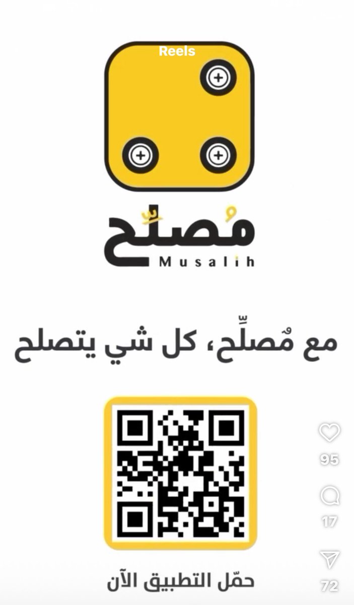 zadg4's tweet photo. استعنت اليوم بخدمة #مصلح @musalih_om ، وهي مؤسسة عمانية متخصصة فى الصيانة المنزلية من كهرباء وسباكة وتنظيف خزانات وغيرها ، وكانت التجربة أكثر من ممتازة ..
وصل الفريق فى الموعد المحدد ، أنجزوا العمل بكفاءة ومهارة ، وتعاملهم كان راقياً ومحترفاً .. الأجمل من كل ذلك أن الأسعار منطقية ، والخدمة تستحق التكرار .
هذه شهادة مني كعميل راضٍ عن عملهم ، وليست إعلاناً … دعمًا لهم كشباب عمانيين نفتخر بهم وبما يقدمونه من عمل يستحق الثناء والتقدير .
#مع_مصلح_كل_شئ_يتصلح 
 #عمانيون_نثق_بهم