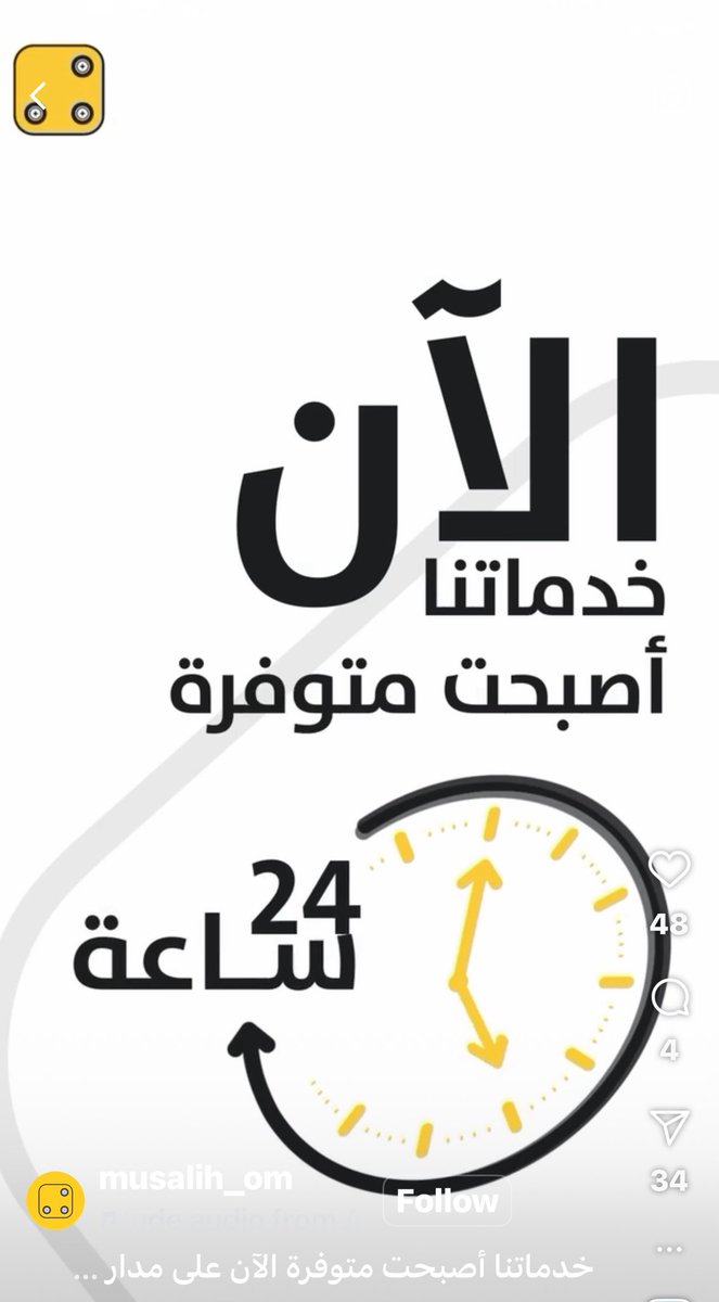 zadg4's tweet photo. استعنت اليوم بخدمة #مصلح @musalih_om ، وهي مؤسسة عمانية متخصصة فى الصيانة المنزلية من كهرباء وسباكة وتنظيف خزانات وغيرها ، وكانت التجربة أكثر من ممتازة ..
وصل الفريق فى الموعد المحدد ، أنجزوا العمل بكفاءة ومهارة ، وتعاملهم كان راقياً ومحترفاً .. الأجمل من كل ذلك أن الأسعار منطقية ، والخدمة تستحق التكرار .
هذه شهادة مني كعميل راضٍ عن عملهم ، وليست إعلاناً … دعمًا لهم كشباب عمانيين نفتخر بهم وبما يقدمونه من عمل يستحق الثناء والتقدير .
#مع_مصلح_كل_شئ_يتصلح 
 #عمانيون_نثق_بهم