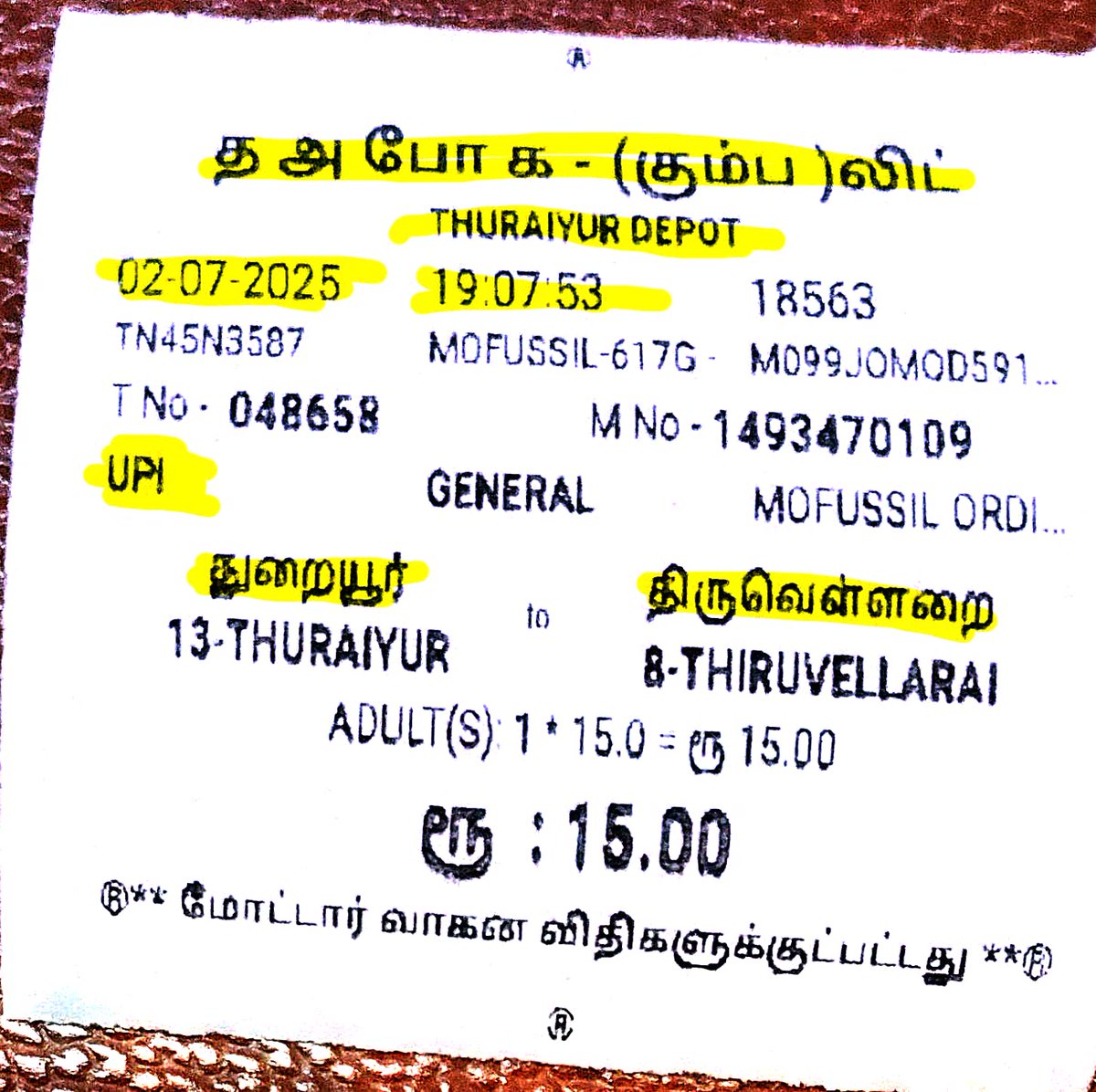 <a href="/arasubus/">ArasuBus</a> <a href="/sivasankar1ss/">Sivasankar SS</a> <a href="/tnstckum/">tnstckum</a> Sir, 
Heartful thanks for UPI PAYMENT digital tickets in our Government Mofussil buses. I travelled from Thuraiyur to Trichy local ordinary TNSTC KUMBAKONAM LTD Trichy Region Thuraiyur Branch bus, conductor gives a digital ticket. Thank you sir