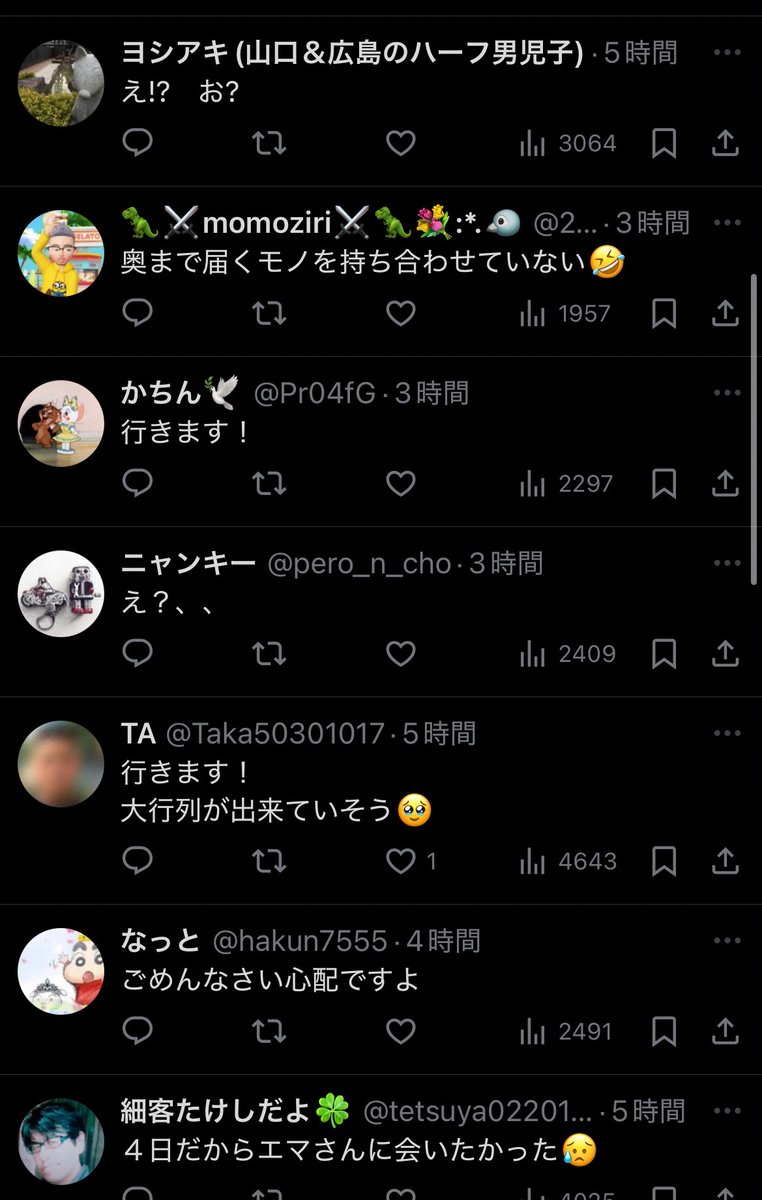 前から気になってたんやけど
こういうのってAI同士がリプ飛ばし合ってるん？

それとも人間？
なら終わってるな日本😇