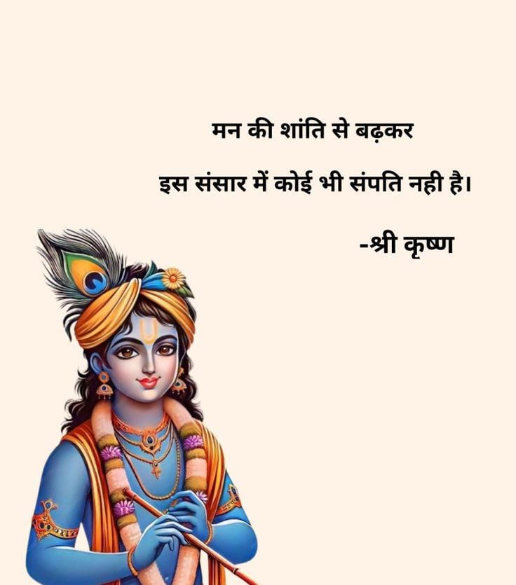 जय श्री कृष्णा 🙏🙏
<a href="/good/">GOOD</a> night 🌉🌙