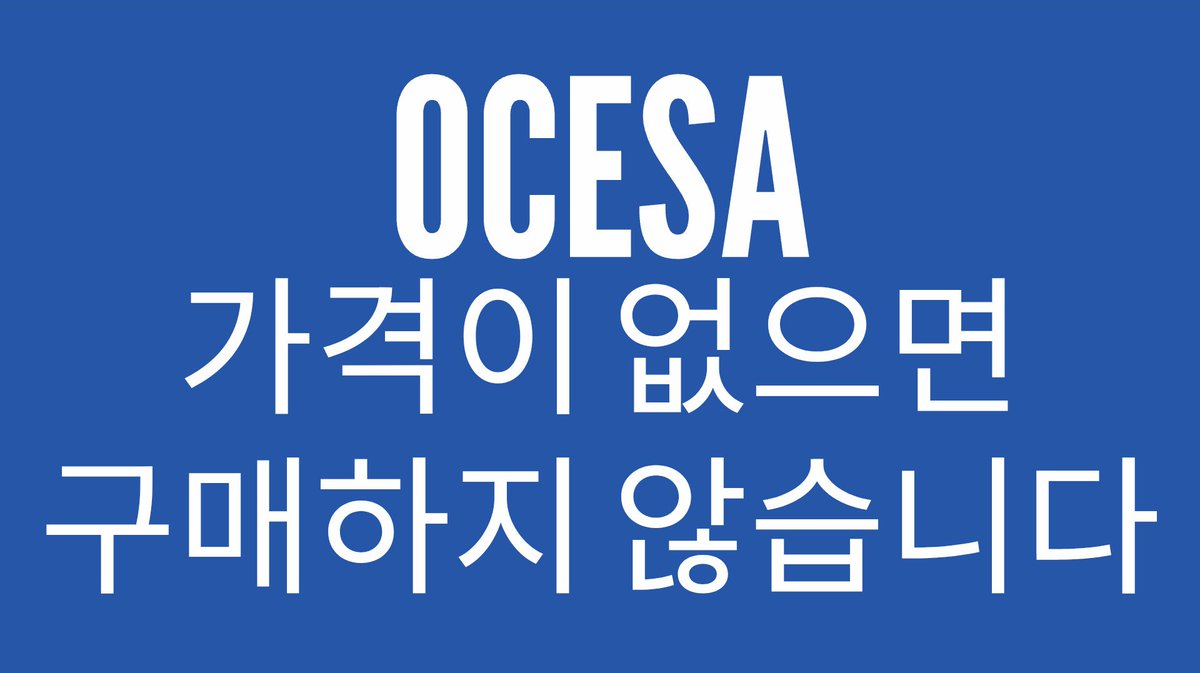 Kasumi_Satsuki's tweet photo. Nos ignoraron. Nos faltaron al respeto.
Nos subestimaron.
Ahora, nosotros elegimos no comprar.
#ELF_NO_COMPRA
#OCESA_OUT
@ocesa_kpop @ocesa_total @SMTOWNGLOBAL https://t.co/jjJUxsSfCW