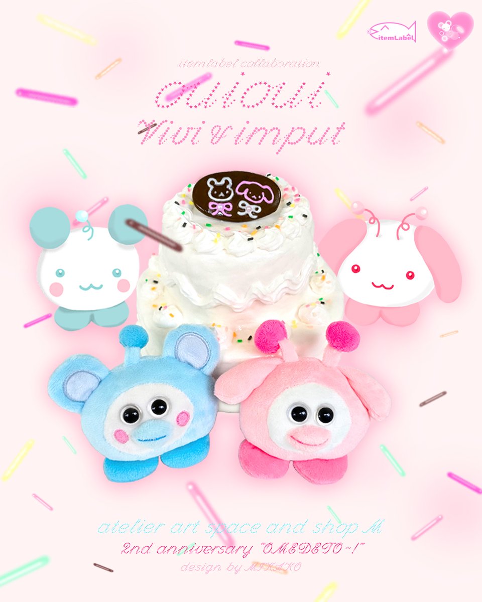 pegasus_mm's tweet image. アートスペースM @art__shop___M さんの2周年記念アイテム、いろいろ制作しています〜!
写真のチョコプレートは、MIKAKOデコレーションバージョンです૮(⁔。o̶̶̷ ·̫ o̶̶̷。⁔)ა♡゛
引き続き楽しみにしてくださるとうれしいです🎂ദ്ദിᐡ ᵒ̴ ·̫ ᵒ̴ ᐡ)
※7月中販売予定です
OMEDETO~!
