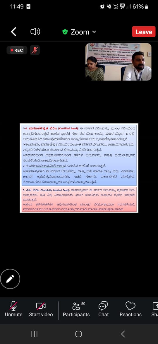 Dr. M. D. PATIL tweet media