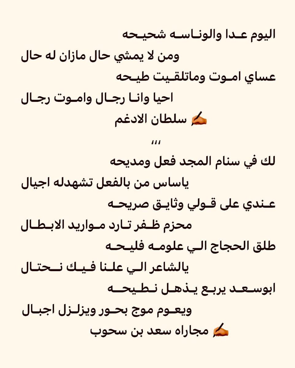 bin_sahoub's tweet photo. https://t.co/BbCe6RC21A