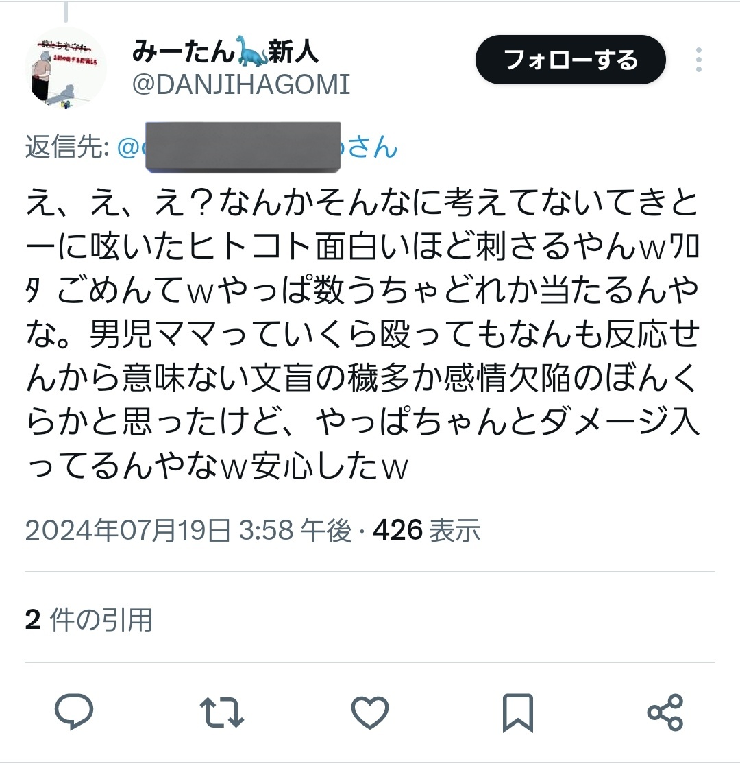 Tweet media four