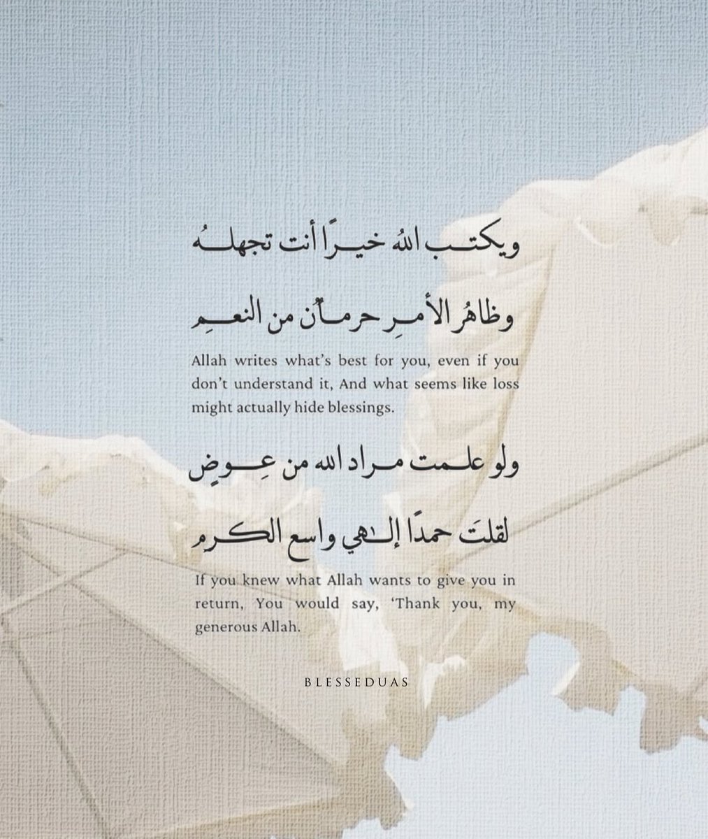 Tahfeez_al4at's tweet photo. https://t.co/4Tij3W05g9
