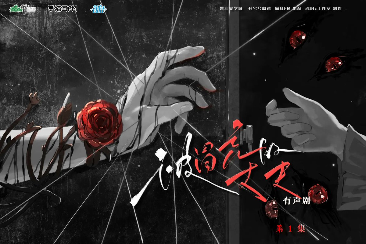 xiaoluyii's tweet photo. finished impersonated Husband
rating: ⭐️⭐️⭐️⭐️🌟

If you want a short, scary but a really emotional read with happy end, read it!

its only 37 chapter and the way the  author uses the psychological and horror aspect to this extend is great
This novel really suprised me a lot + 🥹 https://t.co/uqSojsmHXK