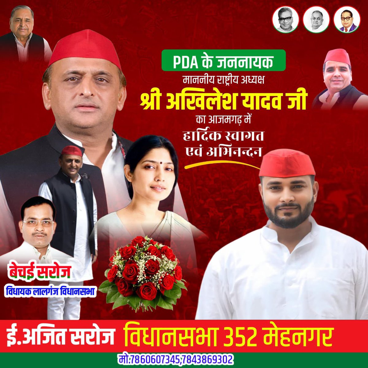 ajeetsaroj2018's tweet photo. समाजवादी पार्टी के राष्ट्रीय अध्यक्ष माननीय श्री अखिलेश यादव के आजमगढ़ आगमन पर हार्दिक स्वागत एवं अभिनंदन है https://t.co/XDzglCPbPA