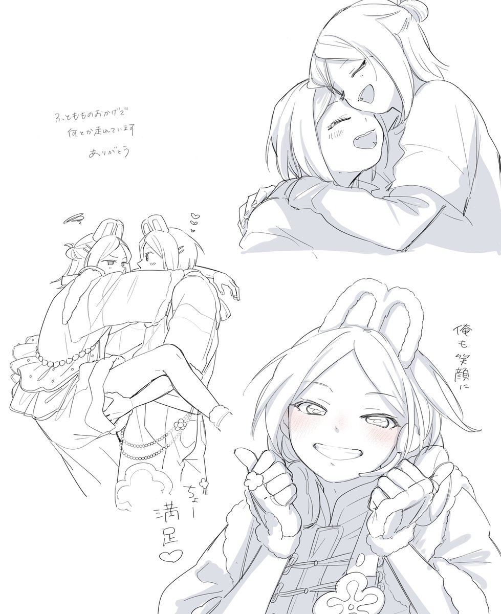 sinatiku2402's tweet image. 