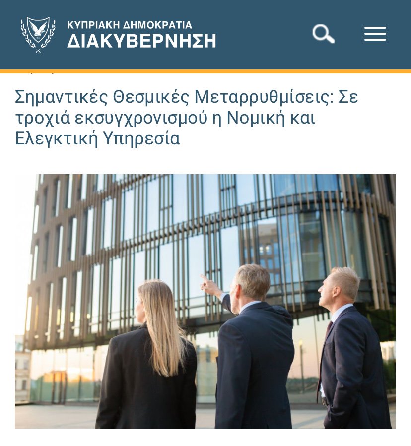 MariaIo68743265's tweet image. Δείτε την Κοινότητα diakivernisi.gov.cy στο Viber invite.viber.com/?g2=AQBqDhy8Ek…