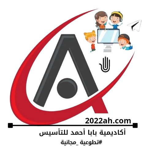 كل ما تحتاجه لتأسيس طفلك المقبل على #الصف_الأول_الابتدائي   مقاطع فيديو  لشرح الحروف و مقترحات لعلاج مشاكل ضعفالقراءةوالكتابةوالإملاءو مقترحات احترف تعليم طفلك+ ملفات pdf + تطبيق أندرويد و الكثير تجده هنا 
whatsapp.com/channel/0029Vb…
#حمدالله_مرفوض 
#يحدث_الآن 
#الهلال