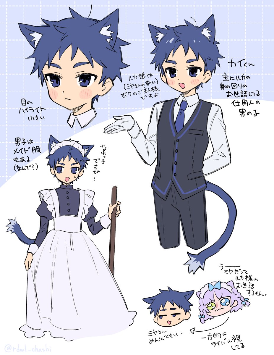描く機会なさ過ぎて悲しい猫耳