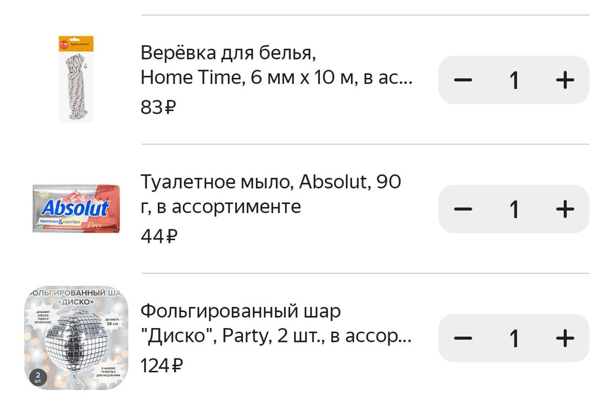 это будет шикарная вечеринка