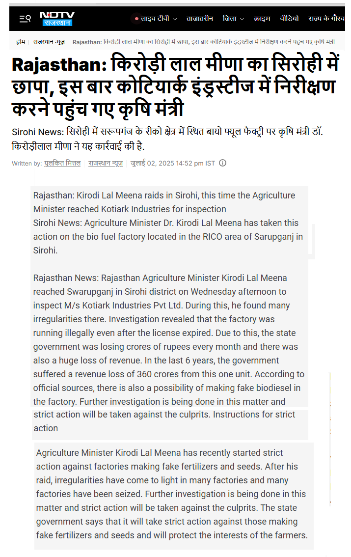 RajStockWatch tweet media