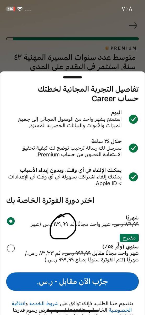 𓆩 Mohammed tweet media