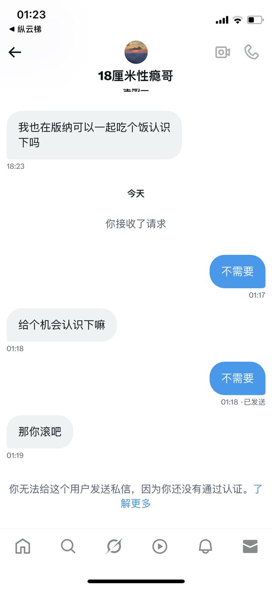 sjja002's tweet photo. 。。。。破防了 https://t.co/FVbz3HE19Q
