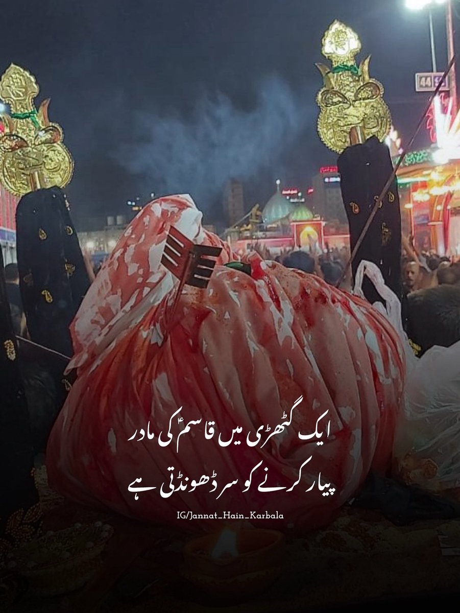 Naveed Abbas (@abbasnaveed05) on Twitter photo 