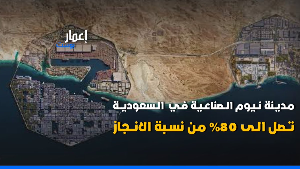 إعمار بوست -emaar post (@EmaarPost) / Posts / X