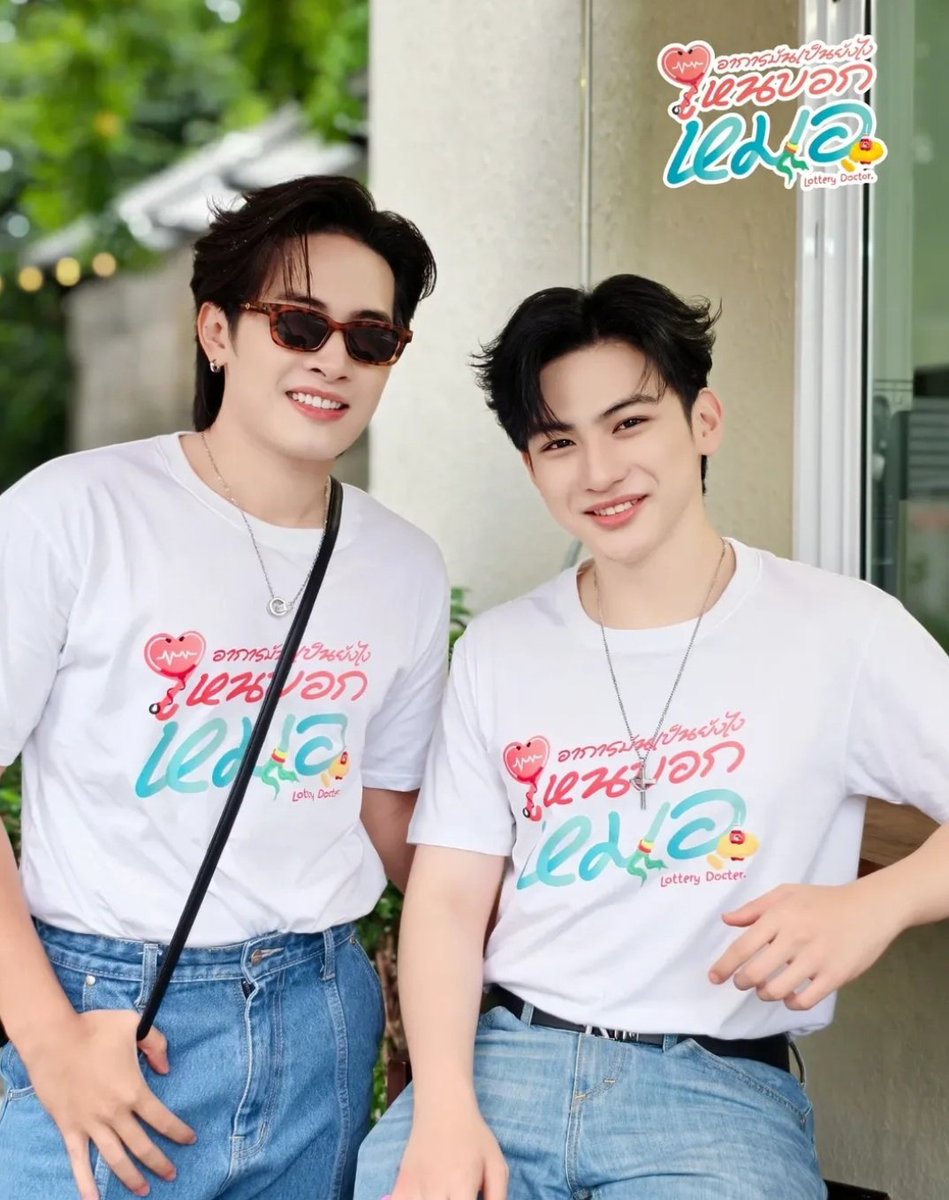 AzimaForAll's tweet photo. Lottery doctor has basically half of #TimeTheSeries cast, including main couple from that show
Okay, half of 3 couples is from that show
#LotteryDoctor
#อาการมันเป็นยังไงไหนบอกหมอ https://t.co/3FQ38gQbFe