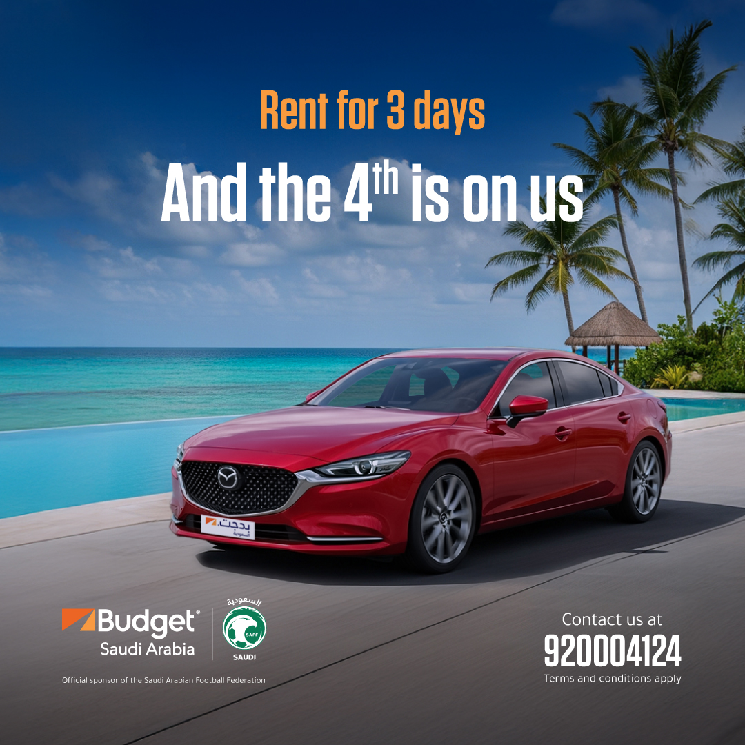 ١ ..٢.. ٤..
عرض الصيف من بدجت ما يعرف ثلاث!
مدد اجازتك واستأجر سيارتك لمدة 3 أيام واليوم الرابع علينا!

 #بدجت_السعودية #مدد_إجازتك