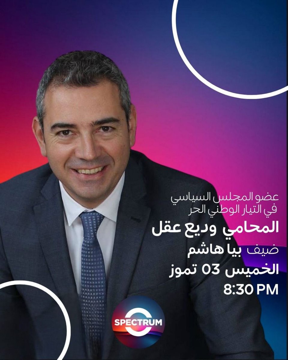 📺 Live on Red TV
🗓 Thursday, July 3
🕣 8:30 PM