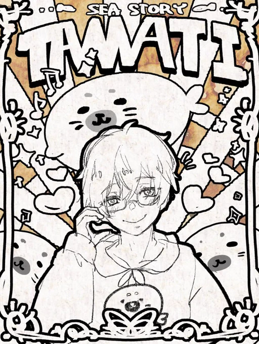 養殖のたまちゃん 