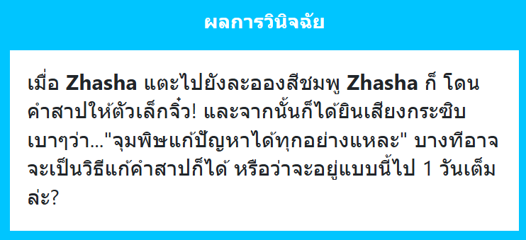 Zhasha tweet media
