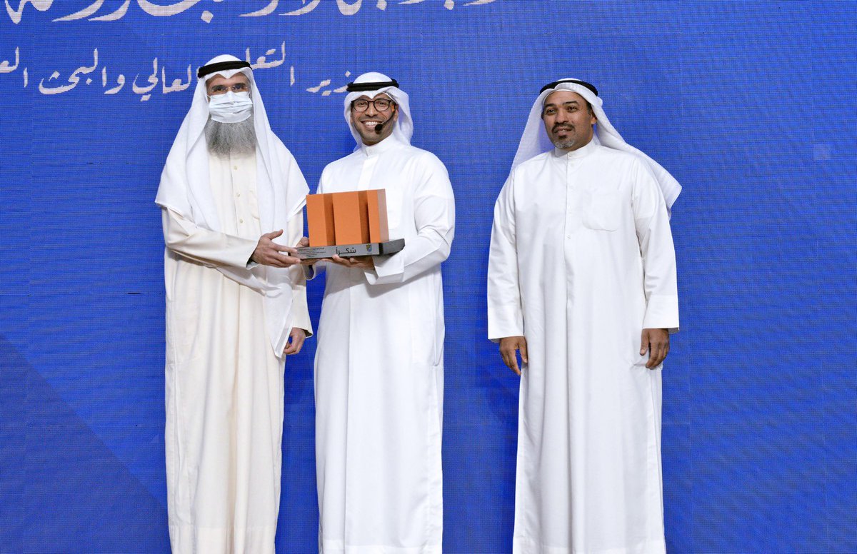 جامعة الكويت Kuwait University tweet media
