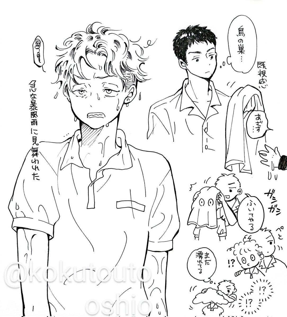 みつりょ　☔と🍃の日
みついさんのお母さんは洗濯物の乾き具合を確かめる時ほっぺたに当てていた（妄想）…のを無意識にまねしていた三さん
