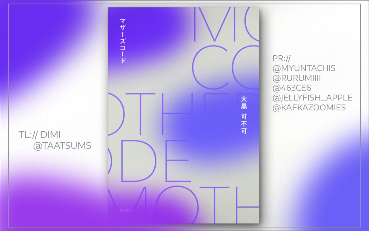 after a long, long time... i've finally posted my translation for kafka's novel, mother's code!! #18TLip 

thank you SO much to myun <a href="/myuntachis/">myun</a>, tsukimi <a href="/rurumiiii/">つきみ🪻</a>, aca <a href="/463ce6/">aca</a>, jelly <a href="/jellyfish_apple/">jelly 𓆩ꨄ︎𓆪</a> and slaine <a href="/kafkazoomies/">slaine</a> for proofreading!

track 1 🔗 taatsums.tumblr.com/post/787980206…