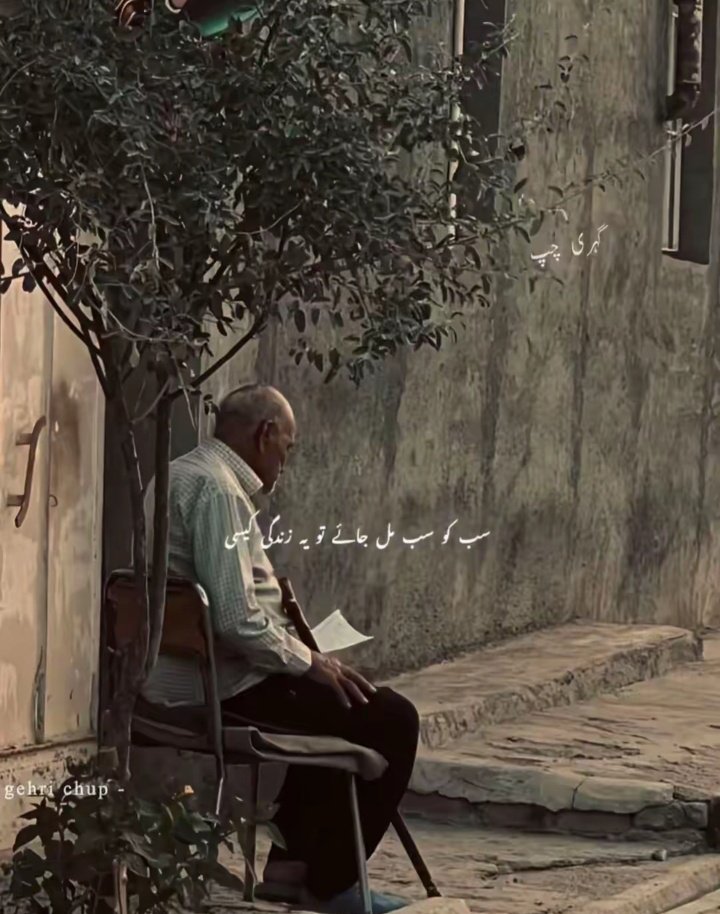 کومل_ناز (@kom_6k) on Twitter photo #خاتم_النبیین_محمدﷺ
خؤش رہیں ہمیشہ کامیاب رہیں آمین
<a href="/_khan_dada/">محـــمد لقمان🌹🅚🅗🅐🅝</a>
<a href="/M_a_143/">محمداحسن</a>
<a href="/W_zahra_/">وفـــــــžăhřãـــــا</a>
<a href="/Ha__ckr/">ٹیم غلامان #خاتم_النبیین_محمدﷺ</a>
<a href="/t_bas4/">u_ bsr🇵🇰🇹🇷</a>
<a href="/J5As6/">✰𝕄ᴜʜᴀᴍᴍᴀᴅ 𝕁ᴀᴍsʜᴀɪᴅ✰</a>
<a href="/t_bas5/">t bsr🇵🇰</a>
<a href="/_pti2/">Hira Khan</a>
<a href="/_Rai72/">MohsinRai</a>
<a href="/_Rai777/">MohsinRai</a>
<a href="/abu_389/">زاہد گوجر</a>
<a href="/786AH_/">⭐⃟🫧AFsheen Mavi⭐⃟🫧</a>
<a href="/Hamra__zz/">Naheed</a>
<a href="/Kom_6K/">کومل_ناز</a>
<a href="/sm1th321/">🩵MAICA🩵</a>
<a href="/diya7760/">Diya Malick</a>
@Sufia__j
<a href="/Sammy_5S/">🦋Sammy🦋✨💫</a>
<a href="/dokota188/">زاہد گجر</a>
<a href="/Fragran_ce/">خوشبو</a>
<a href="/NighatYZ/">Nighat Yousafzay</a>
<a href="/10Pirzada/">°✮°مســـــکان Kђāŋ °✮°</a>
<a href="/KarRiz45/">khursheed</a> #خاتم_النبیین_محمدﷺ
خؤش رہیں ہمیشہ کامیاب رہیں آمین
<a href="/_khan_dada/">محـــمد لقمان🌹🅚🅗🅐🅝</a>
<a href="/M_a_143/">محمداحسن</a>
<a href="/W_zahra_/">وفـــــــžăhřãـــــا</a>
<a href="/Ha__ckr/">ٹیم غلامان #خاتم_النبیین_محمدﷺ</a>
<a href="/t_bas4/">u_ bsr🇵🇰🇹🇷</a>
<a href="/J5As6/">✰𝕄ᴜʜᴀᴍᴍᴀᴅ 𝕁ᴀᴍsʜᴀɪᴅ✰</a>
<a href="/t_bas5/">t bsr🇵🇰</a>
<a href="/_pti2/">Hira Khan</a>
<a href="/_Rai72/">MohsinRai</a>
<a href="/_Rai777/">MohsinRai</a>
<a href="/abu_389/">زاہد گوجر</a>
<a href="/786AH_/">⭐⃟🫧AFsheen Mavi⭐⃟🫧</a>
<a href="/Hamra__zz/">Naheed</a>
<a href="/Kom_6K/">کومل_ناز</a>
<a href="/sm1th321/">🩵MAICA🩵</a>
<a href="/diya7760/">Diya Malick</a>
@Sufia__j
<a href="/Sammy_5S/">🦋Sammy🦋✨💫</a>
<a href="/dokota188/">زاہد گجر</a>
<a href="/Fragran_ce/">خوشبو</a>
<a href="/NighatYZ/">Nighat Yousafzay</a>
<a href="/10Pirzada/">°✮°مســـــکان Kђāŋ °✮°</a>
<a href="/KarRiz45/">khursheed</a>
