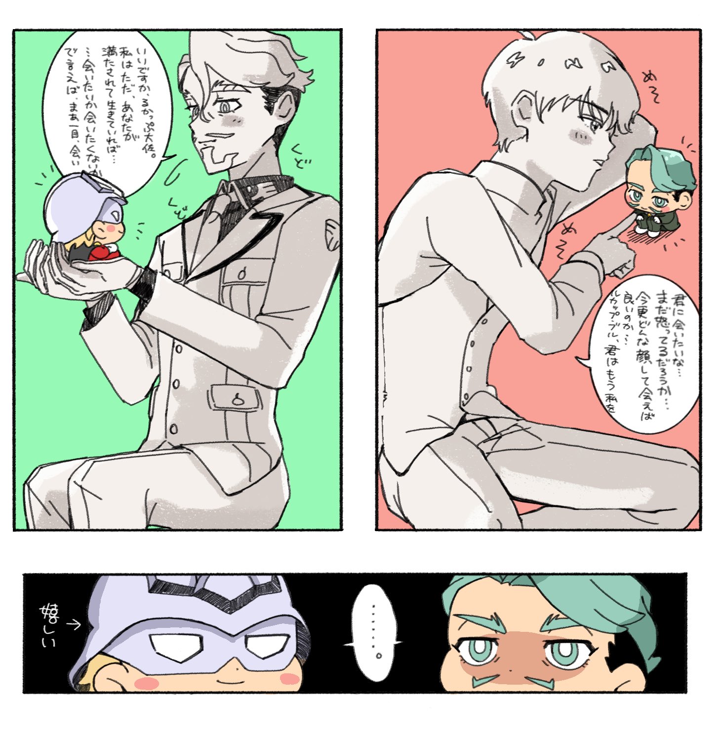 ハルキ (@haruki_chise) / X