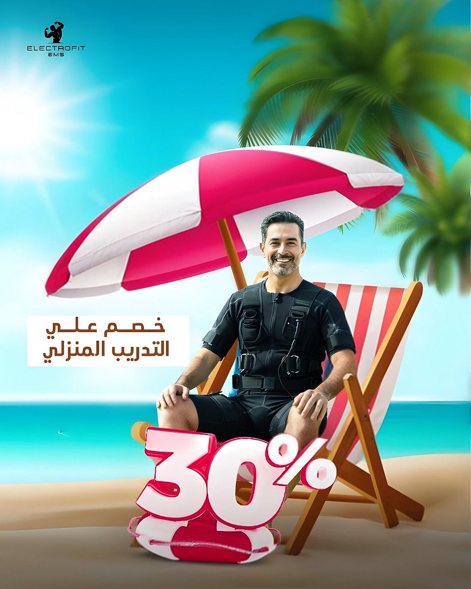 ElectroFitEMS's tweet photo. ما تقدر تطلع من البيت؟ ولا يهمك!
مدربك يجيك لين عندك! ✨
خصم 30% على جلسات التدريب المنزلي ✨
جلسات تدريب شخصية بمنزلك + مدرب معتمد + جهاز EMS = جسم مشدود ونتيجة سريعة
تواصل معنا الحين وما تفوّت العرض : 0568921248

#تدريب_منزلي #EMS_السعودية #صيف_جاهز #Electrofit https://t.co/TPFBg2cy4i