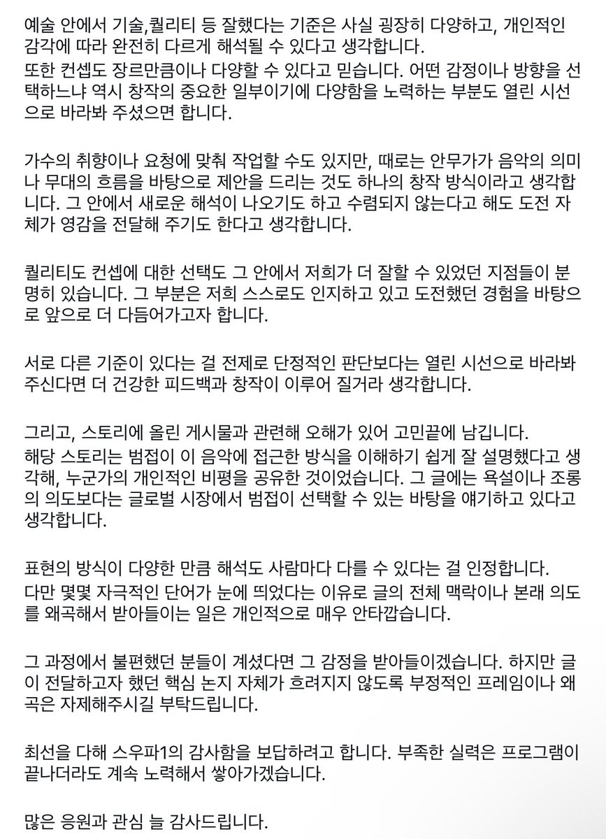 익숙한 구조에서 벗어난다는 건 때로 당황스럽고 불편할 수 있지만 그 불편함 자체가 도전이고 또 하나의 성장이라고 믿습니다