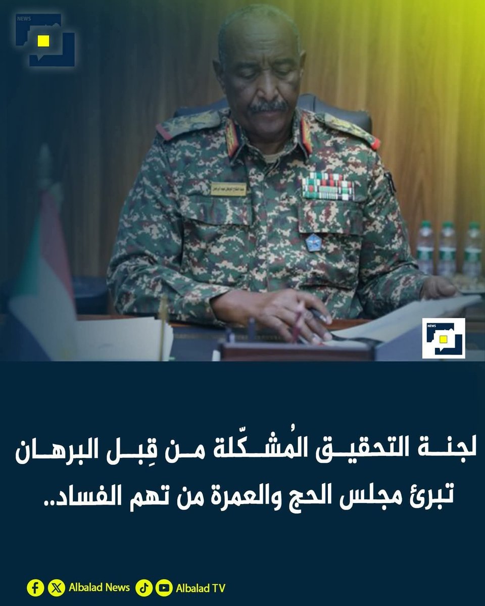 انا القاضي
انا الجلاد
انا اسوء خلق الله