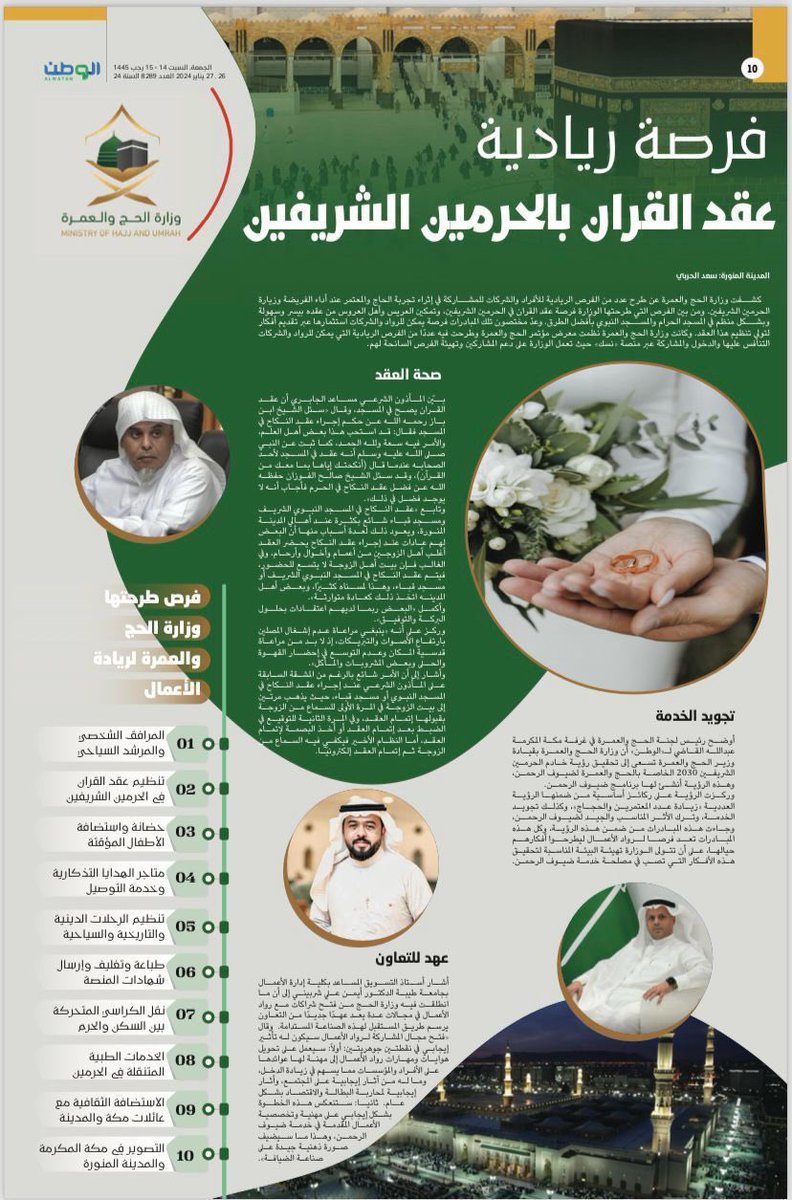 m40m44's tweet photo. @AlArabiya_KSA @AlFuraidi https://t.co/ELVVJxLMO3