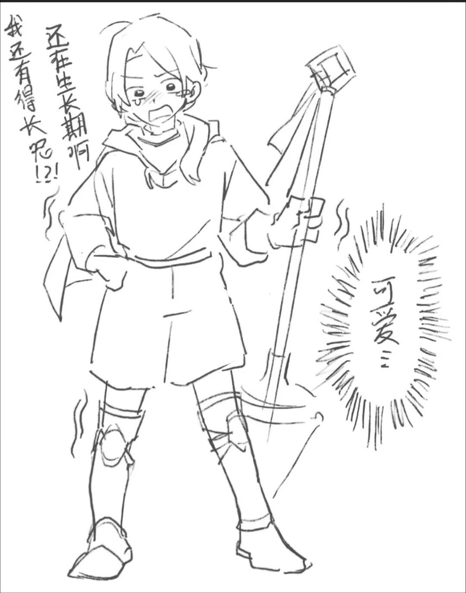 在打diemi了