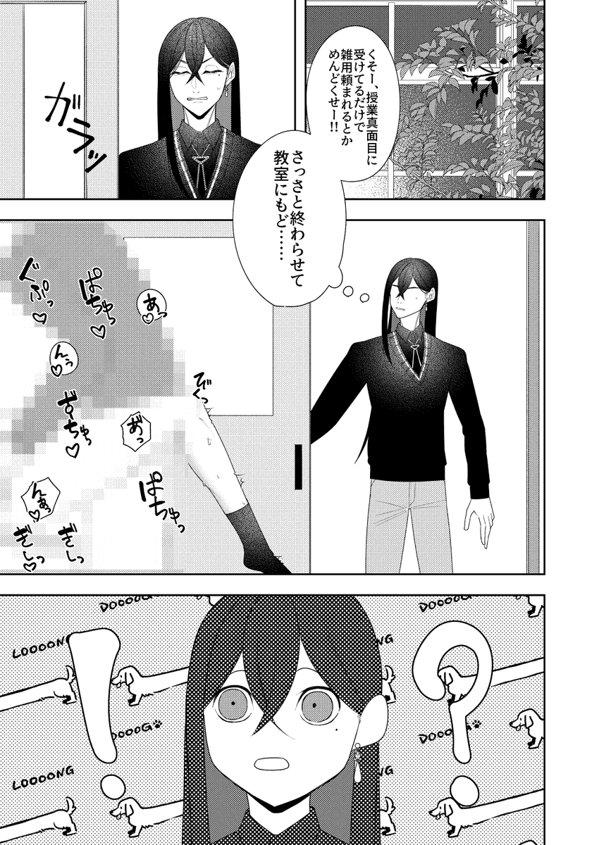 mitsue3832's tweet photo. @mntk_R18 完全モザイクなんですがヤってるのでこちらの壁打ちで失礼します！！
ｾｯに遭遇して逃げ出した阿佐谷です。 https://t.co/XiKpqmnrZ7