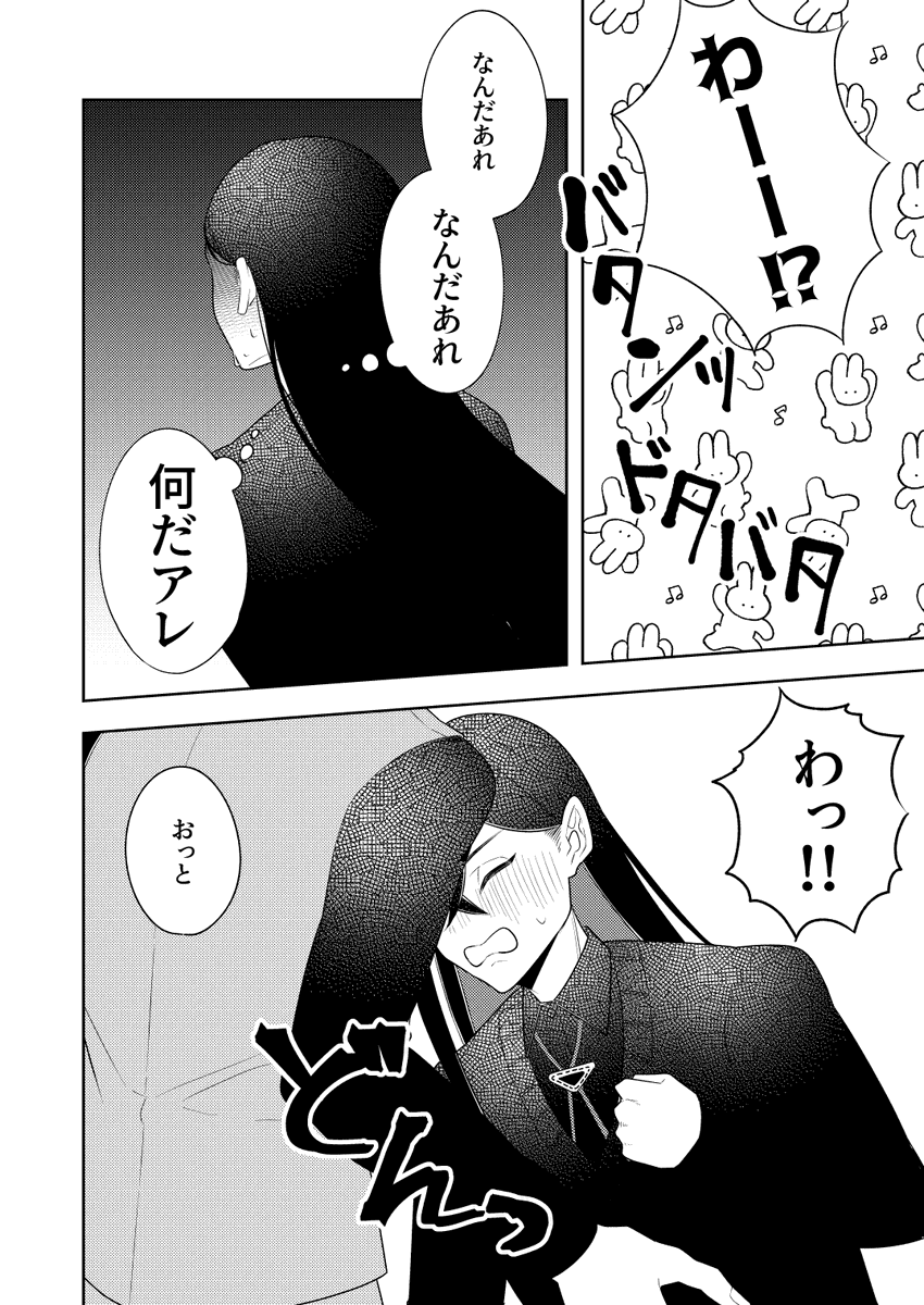 mitsue3832's tweet photo. @mntk_R18 完全モザイクなんですがヤってるのでこちらの壁打ちで失礼します！！
ｾｯに遭遇して逃げ出した阿佐谷です。 https://t.co/XiKpqmnrZ7