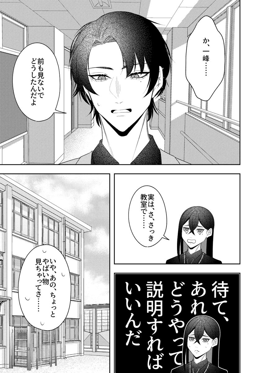 mitsue3832's tweet photo. @mntk_R18 完全モザイクなんですがヤってるのでこちらの壁打ちで失礼します！！
ｾｯに遭遇して逃げ出した阿佐谷です。 https://t.co/XiKpqmnrZ7
