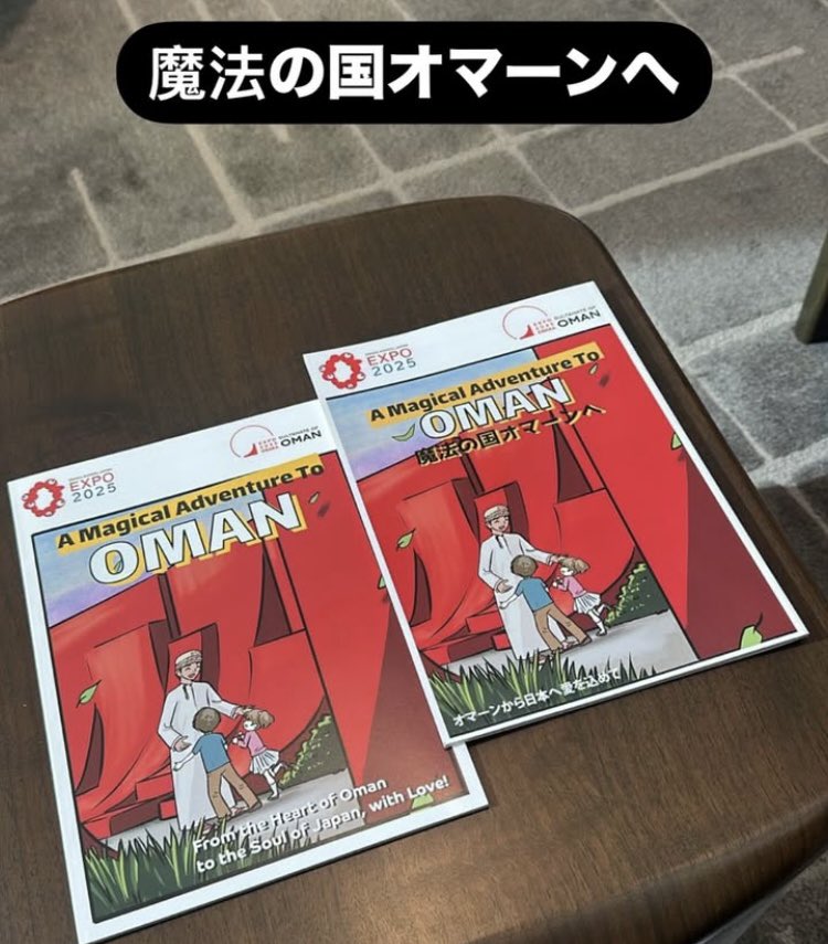 ノフ 🍉 #LivingDreams Webtoon tweet media