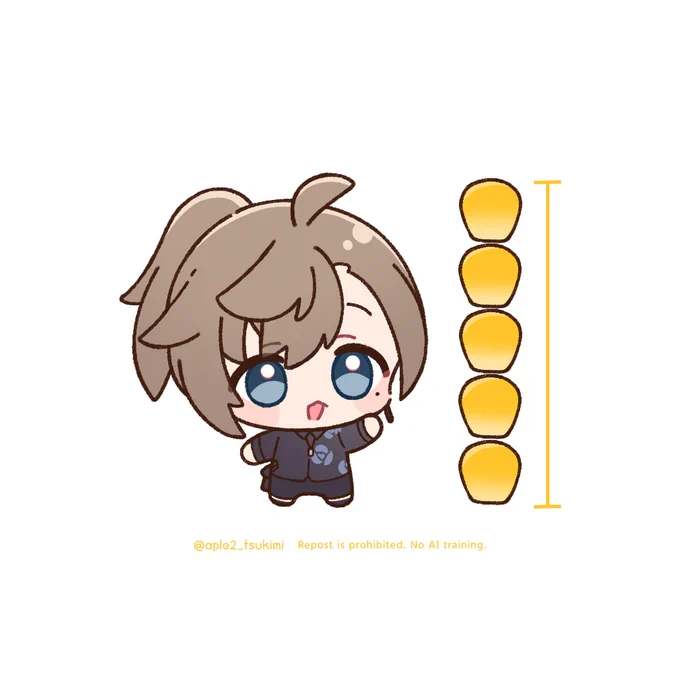 コーン5粒分