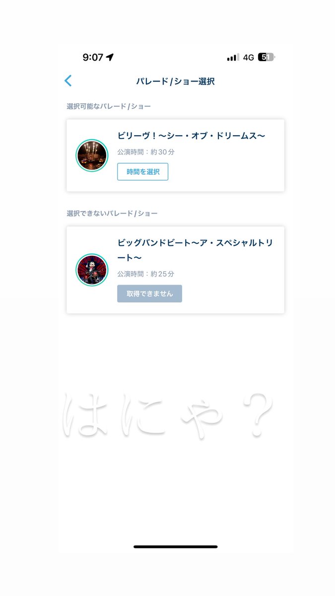 disney_coca's tweet photo. 7/1にインパしたらなんかとにかくすごかった https://t.co/Y9MtOLaM2p