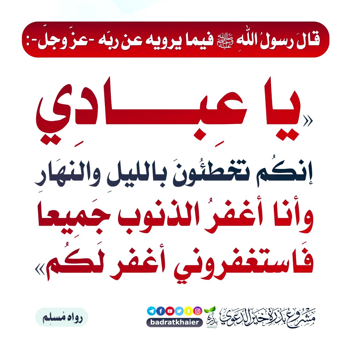 مَجَالِس أَدَبِيَّة (@arabiclit) on Twitter photo 