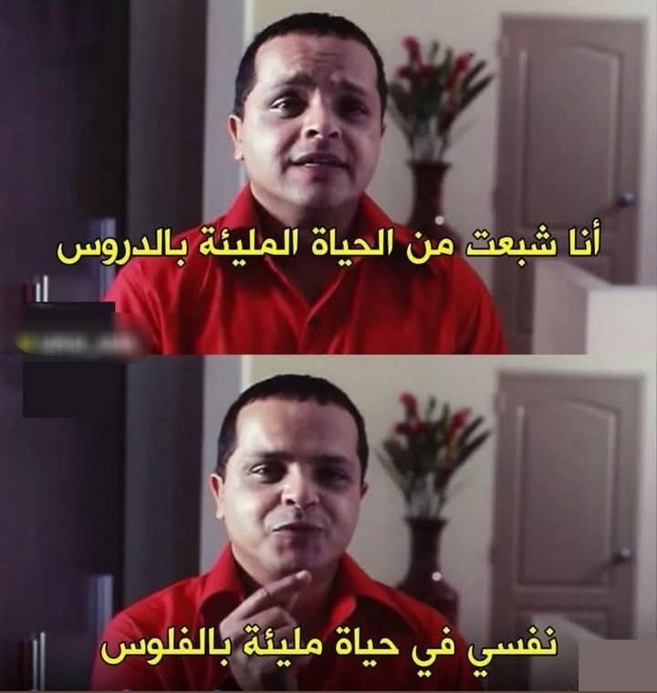 Arab Memes (@arabmemesss) on Twitter photo 