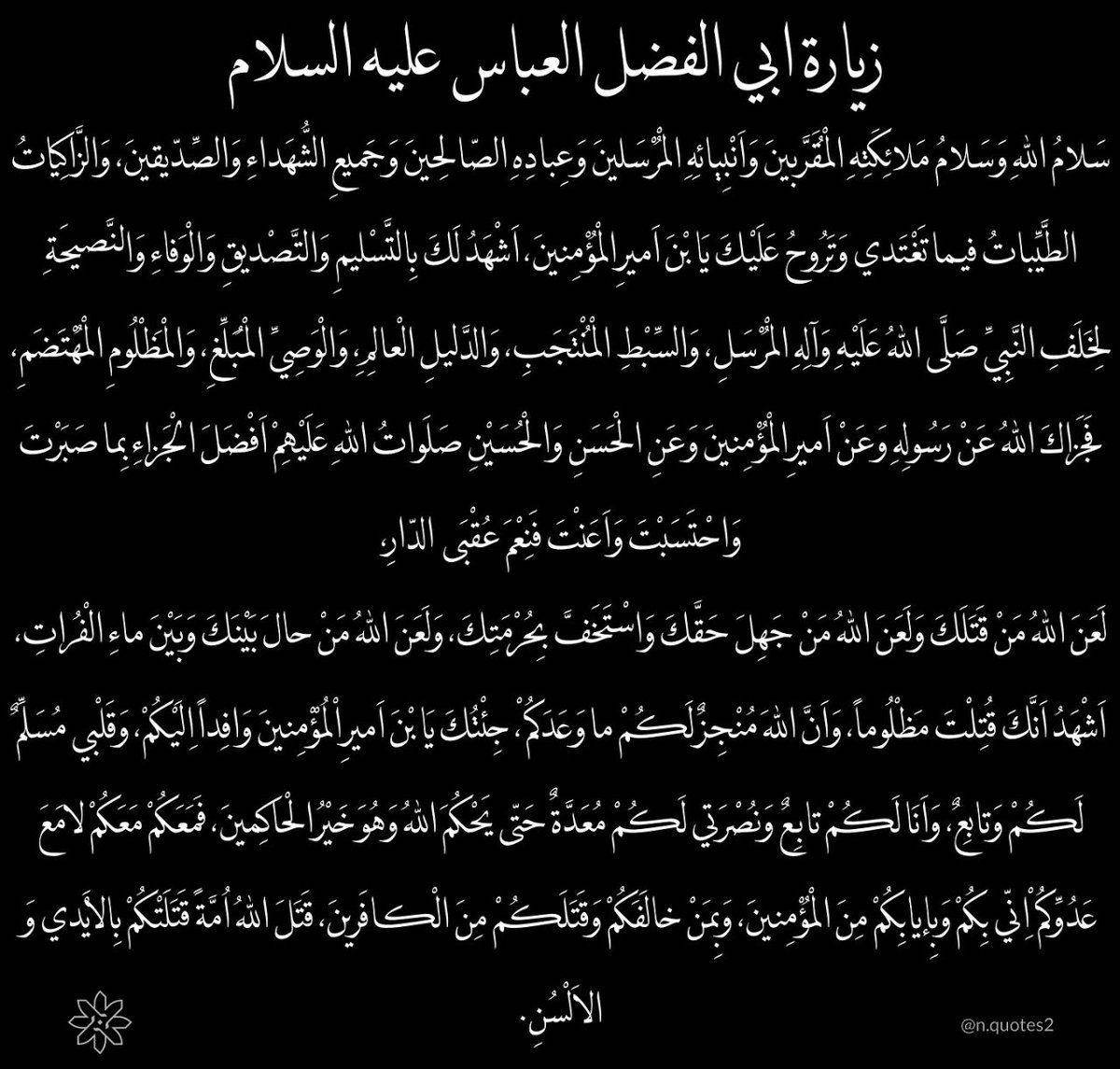 Abdullah1172912's tweet image. 